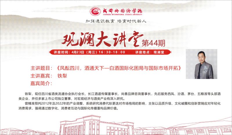 25.4.21 铁犁（压缩）.jpg