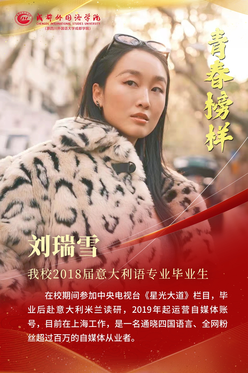 第二期 18届意大利语专业.jpg